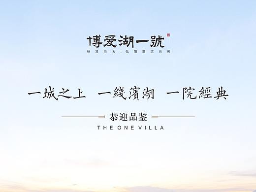 博愛胡VR畫面（個(gè)人主頁-ZNTE1ODc0MjA=） - 品牌 - 站酷設(shè)計(jì)師465512349原創(chuàng)素材 - 站酷ZCOOL