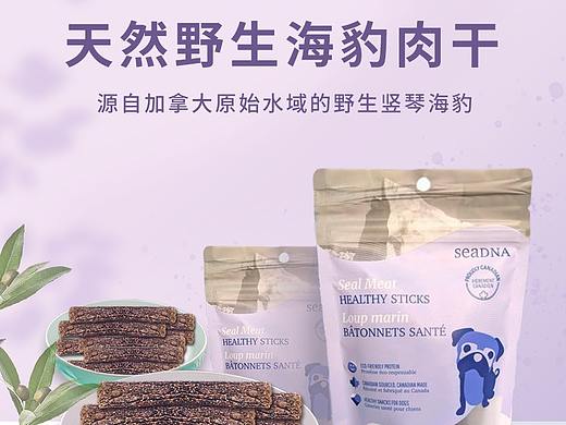 宠物产品详情页（个人主页-ZNTIwMDk2MDg=） - 品牌 - 站酷设计师Ui设计师梦艳原创素材 - 站酷ZCOOL