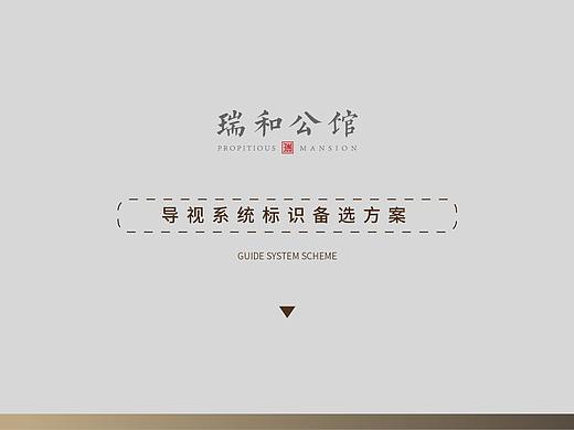 地产指示导视指示导视