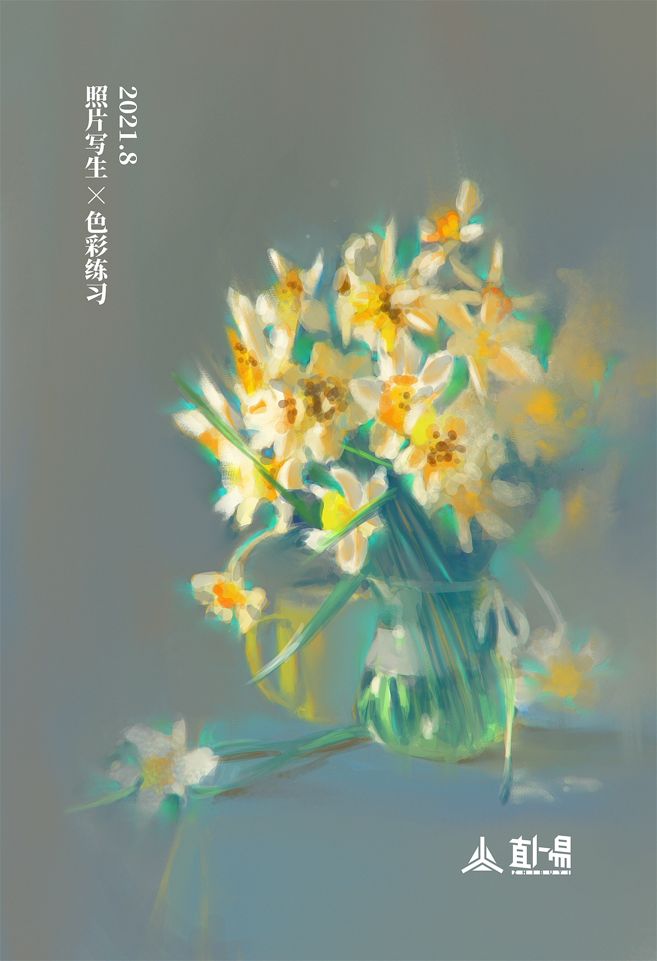 照片写生合集1（图ZMjY3Nzc0NjQ4） - 创作习作 - 站酷设计师直卜易原创素材 - 站酷ZCOOL