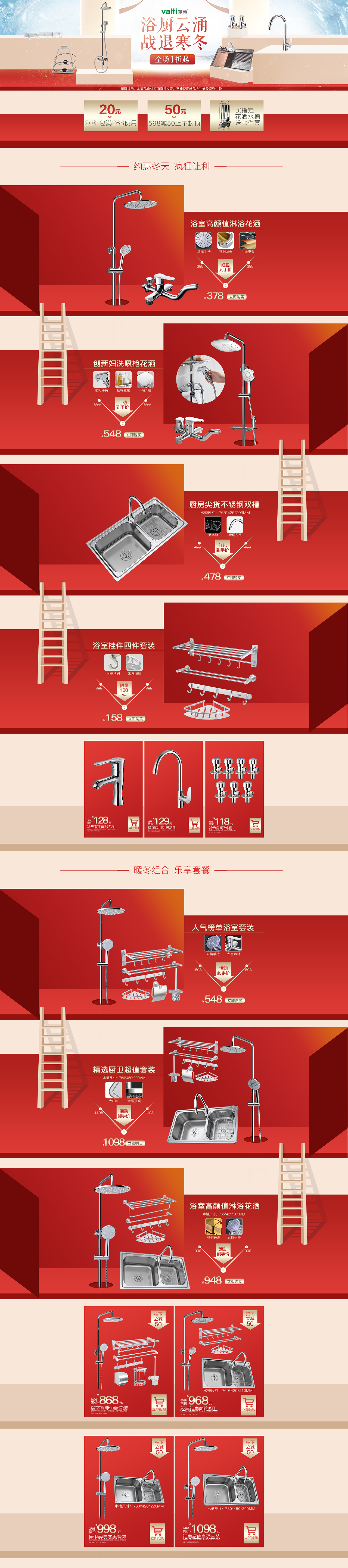 17年作品合集（图ZMTAyNTM5MTky） - 电商 - 站酷设计师khalil464594009原创素材 - 站酷ZCOOL