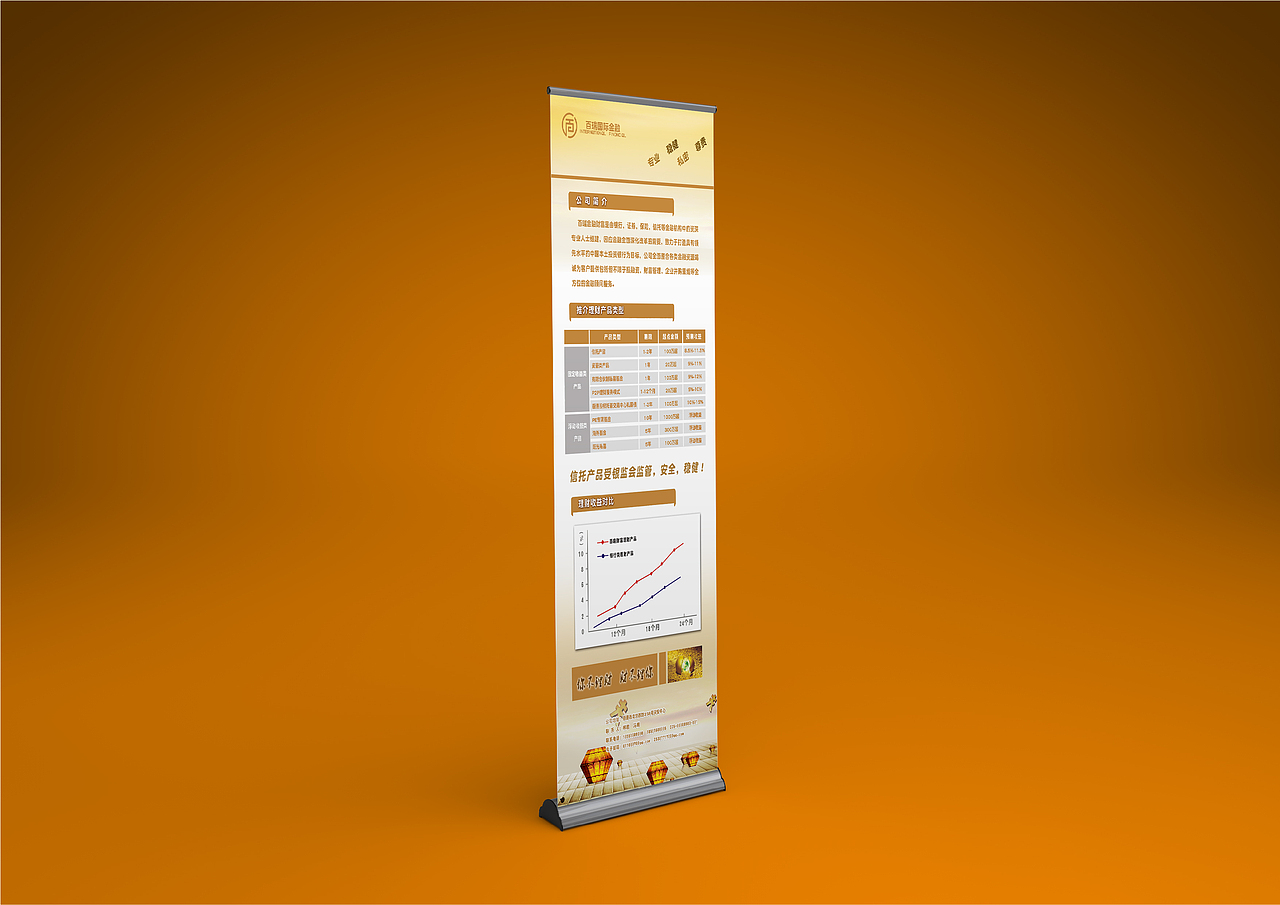 百瑞金融（图ZMTAzMTI1ODk2） - 品牌 - 站酷设计师漆黑小帽原创素材 - 站酷ZCOOL