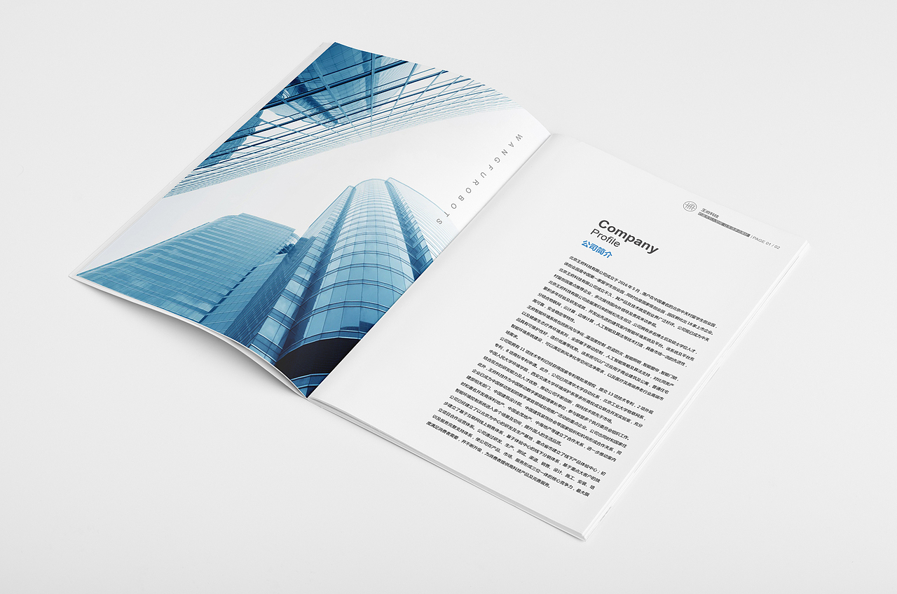 企业宣传册（图ZMTAzMjcyNTA0） - 书籍/画册 - 站酷设计师winter_elsie原创素材 - 站酷ZCOOL