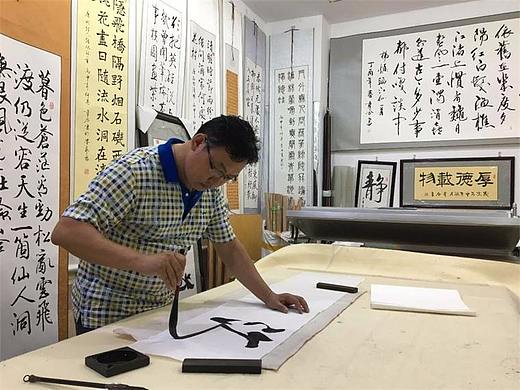 书法家韦合先生作品赏析