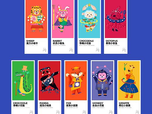 耳騷與她的動物朋友們（個人主頁-ZMzc2NDM0MDQ=） - 其他平面 - 站酷設(shè)計師耳騒原創(chuàng)素材 - 站酷ZCOOL