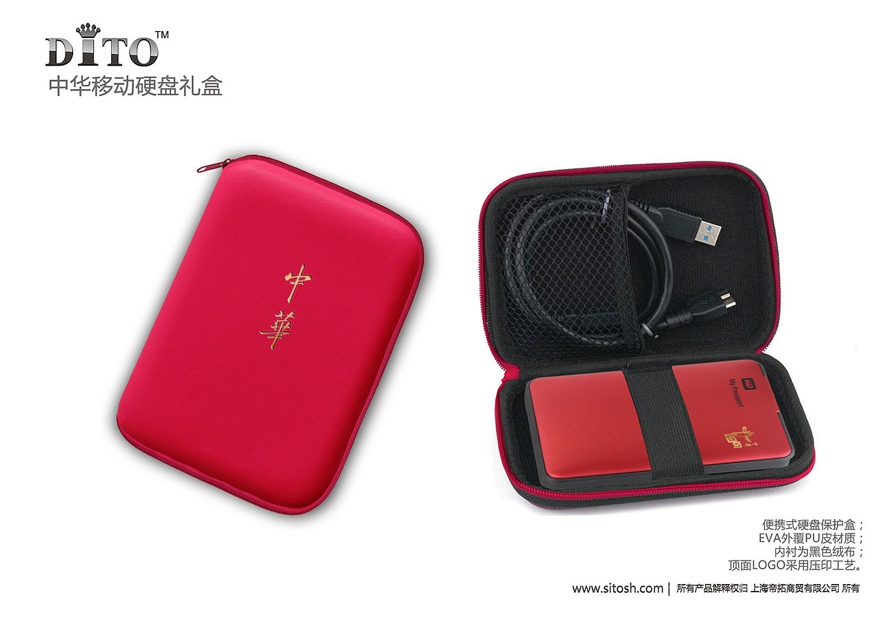 “中华香烟”部分定制礼品