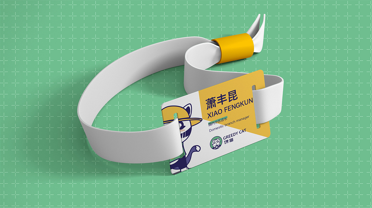 馋猫旗下品牌奶茶（图ZMjI5Mjc4MzQ0） - 品牌 - 站酷设计师源品牌创意社原创素材 - 站酷ZCOOL