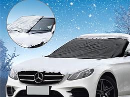 黑色遮雪罩二代