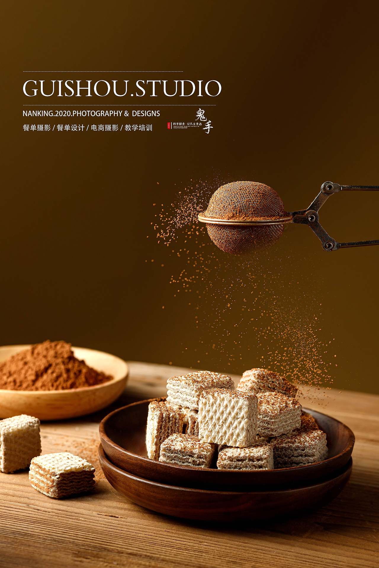 「美食摄影」莱家威化 南京商业摄影 威化饼干（图ZMjUxOTM4MjQw） - 美食摄影 - 站酷设计师鬼手摄影工作室原创素材 - 站酷ZCOOL