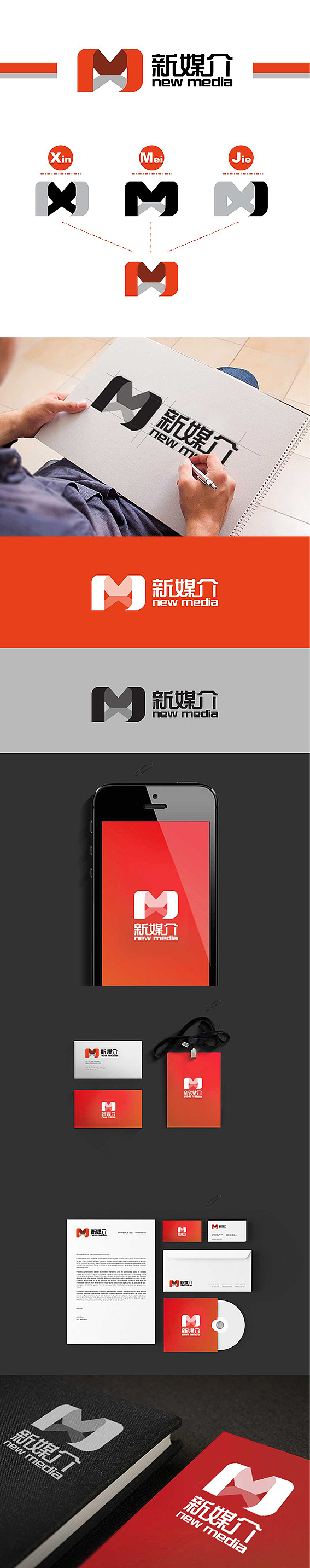 logo－媒体（图ZNDMwNTQwNDQ=） - Logo - 站酷设计师小生游离原创素材 - 站酷ZCOOL