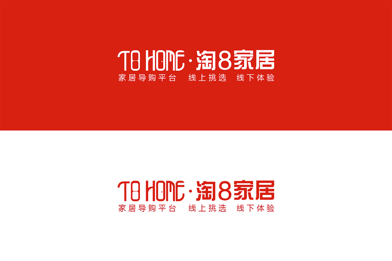 《淘8家居》设计规范（图ZNTIxMDg1MTY=） - 交互/UE - 站酷设计师jipengjie原创素材 - 站酷ZCOOL