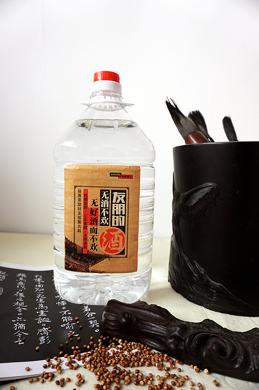 一款散装白酒标签及无线终端宣传