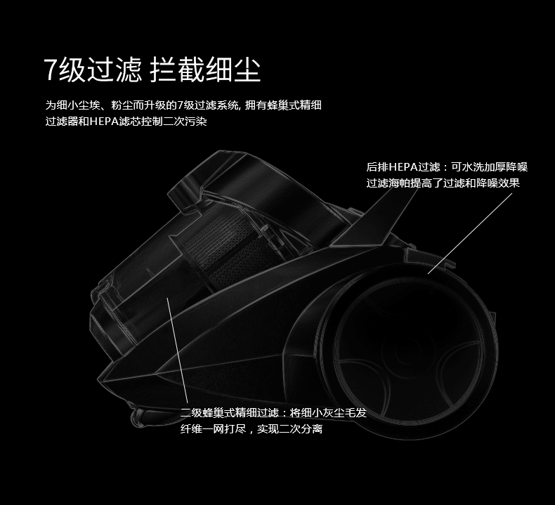 普韵吸尘器（图ZODU5ODk2MDg=） - 电商 - 站酷设计师创左派视觉广告原创素材 - 站酷ZCOOL