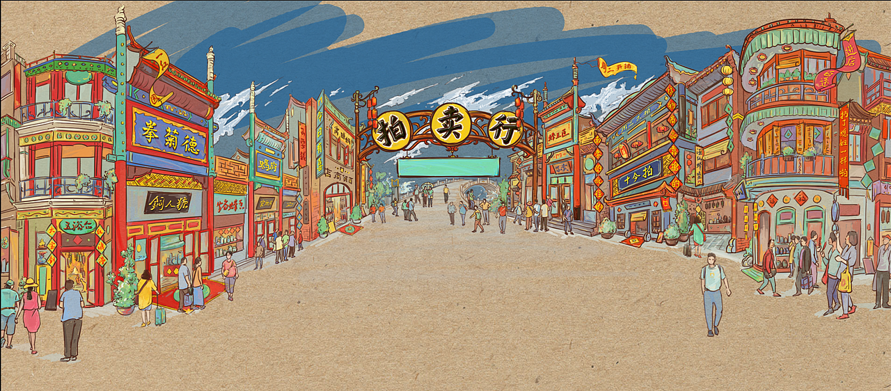 老街商（图ZOTM3MDQ1NDA=） - 艺术插画 - 站酷设计师脏糟原创素材 - 站酷ZCOOL
