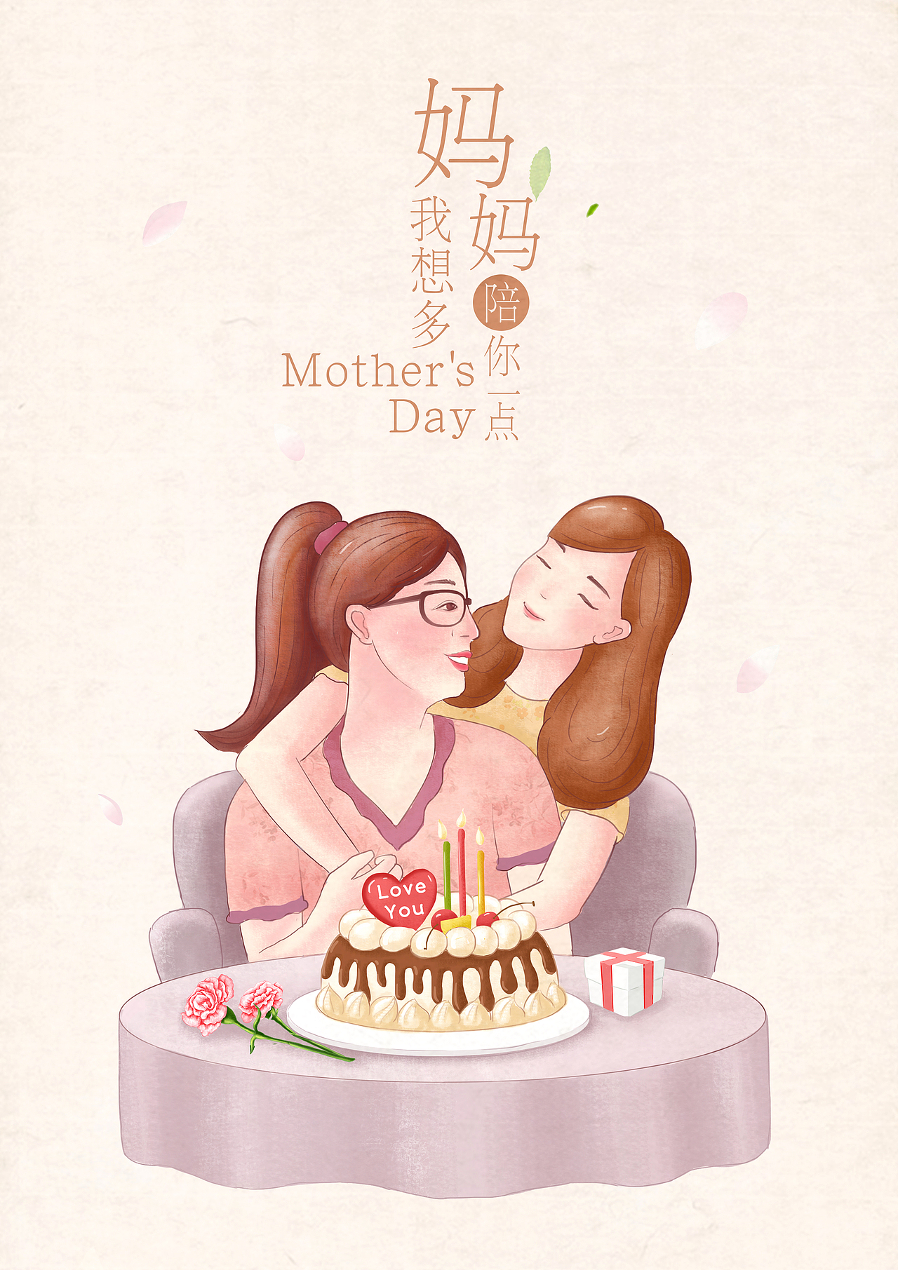 节日闪屏（图ZOTY0ODE3OTY=） - 创作习作 - 站酷设计师wusuwusulove原创素材 - 站酷ZCOOL