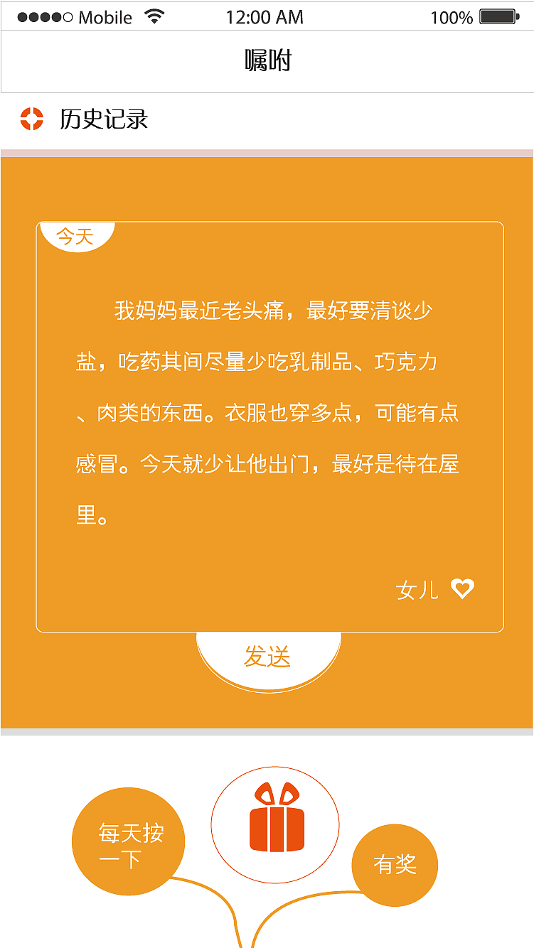 养老（图ZOTY2NTc1ODA=） - APP界面 - 站酷设计师伲伲原创素材 - 站酷ZCOOL