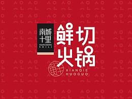 字体