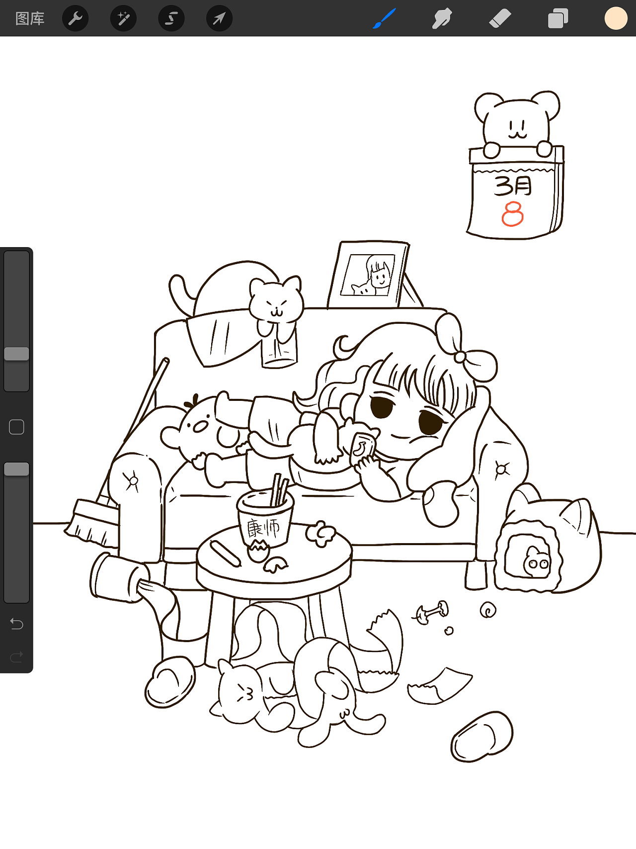 procreate周末时光
