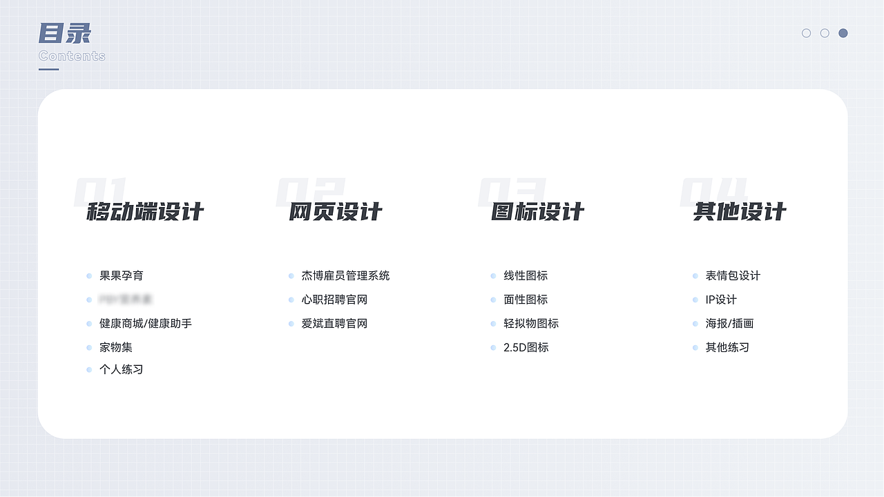 2021 UI作品集（图ZMjc2NTQwNjMy） - APP界面 - 站酷设计师腻腻十三原创素材 - 站酷ZCOOL