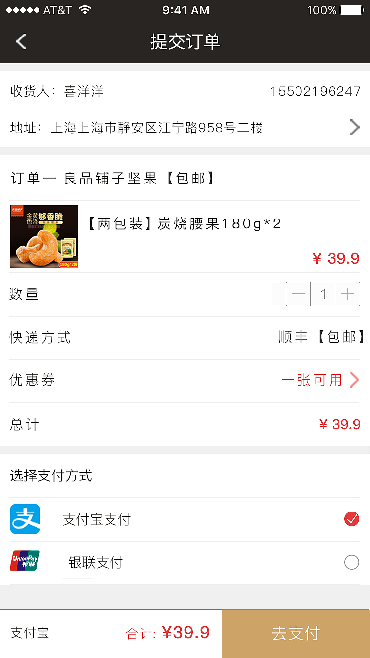 美食APP（图ZNzE1OTk0NjQ=） - 品牌 - 站酷设计师张朝伟原创素材 - 站酷ZCOOL