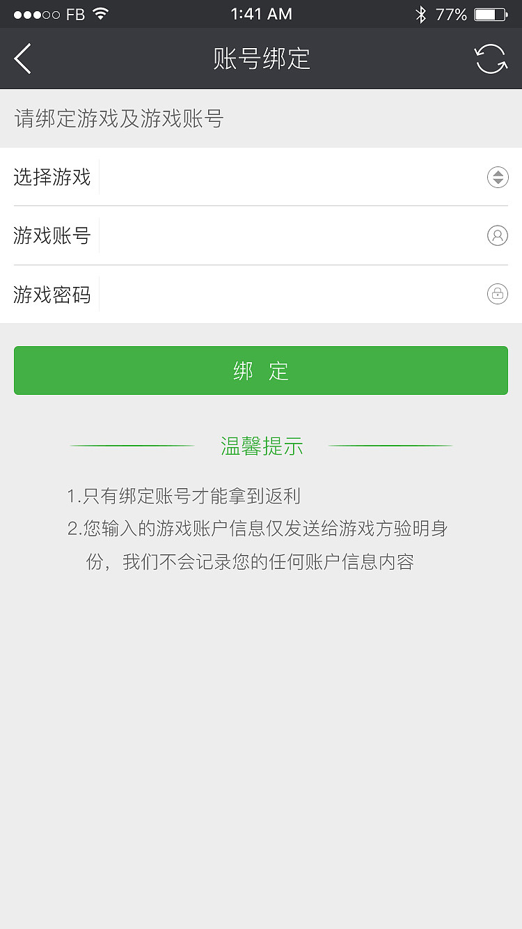 H5页面（图ZODI4MjY3NjQ=） - APP界面 - 站酷设计师只要平凡w原创素材 - 站酷ZCOOL