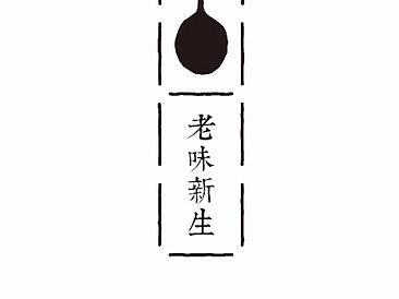 古风花茶详情页