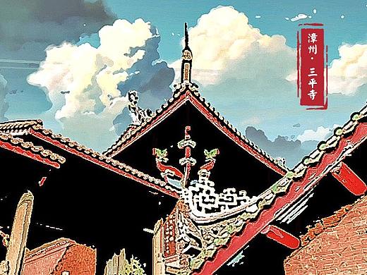 漳州三平寺