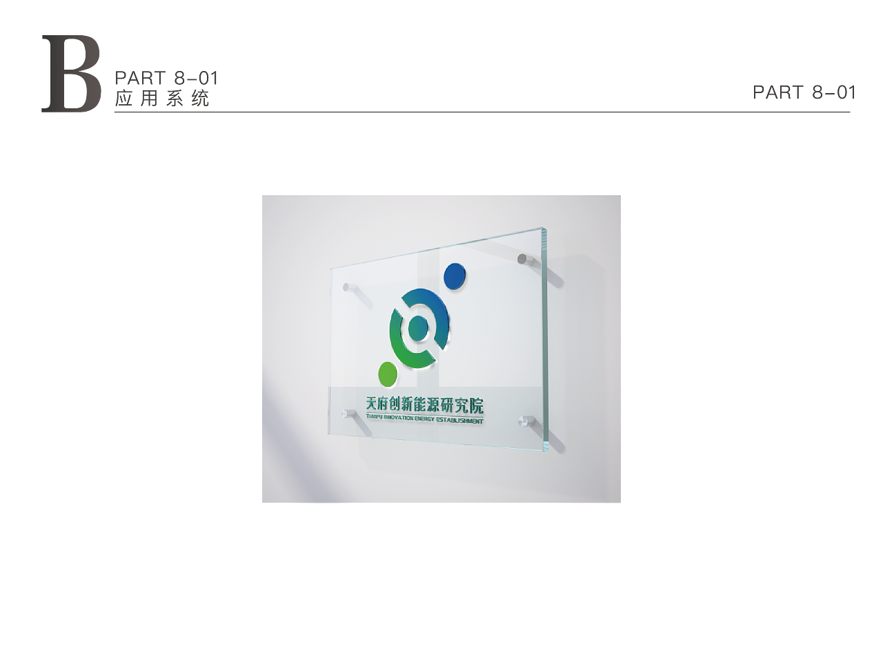 新能源logo设计（图ZMjU2OTEyNDI0） - Logo - 站酷设计师lluuoo一原创素材 - 站酷ZCOOL