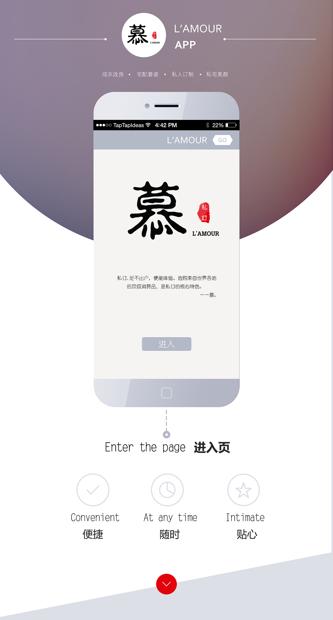 慕私订网页/APP/名片（图ZMzc2NzgzNjg=） - 宣传物料 - 站酷设计师车点点要努力原创素材 - 站酷ZCOOL