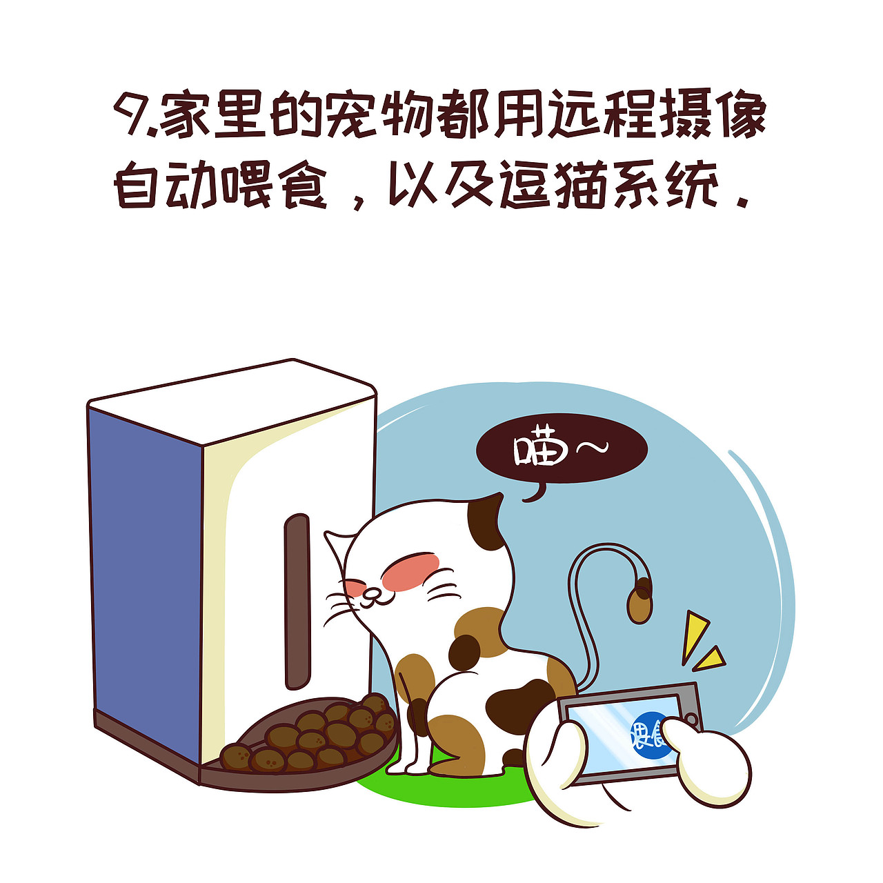 国庆出游如何让你看起来更像中产阶级（图ZNjA1Mjc3MjQ=） - 商业插画 - 站酷设计师GesyGesy原创素材 - 站酷ZCOOL