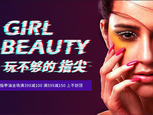 玩不够的指尖（个人主页-ZMzIwNjU2MzI=） - 电商 - 站酷设计师你的眼睛會笑原创素材 - 站酷ZCOOL
