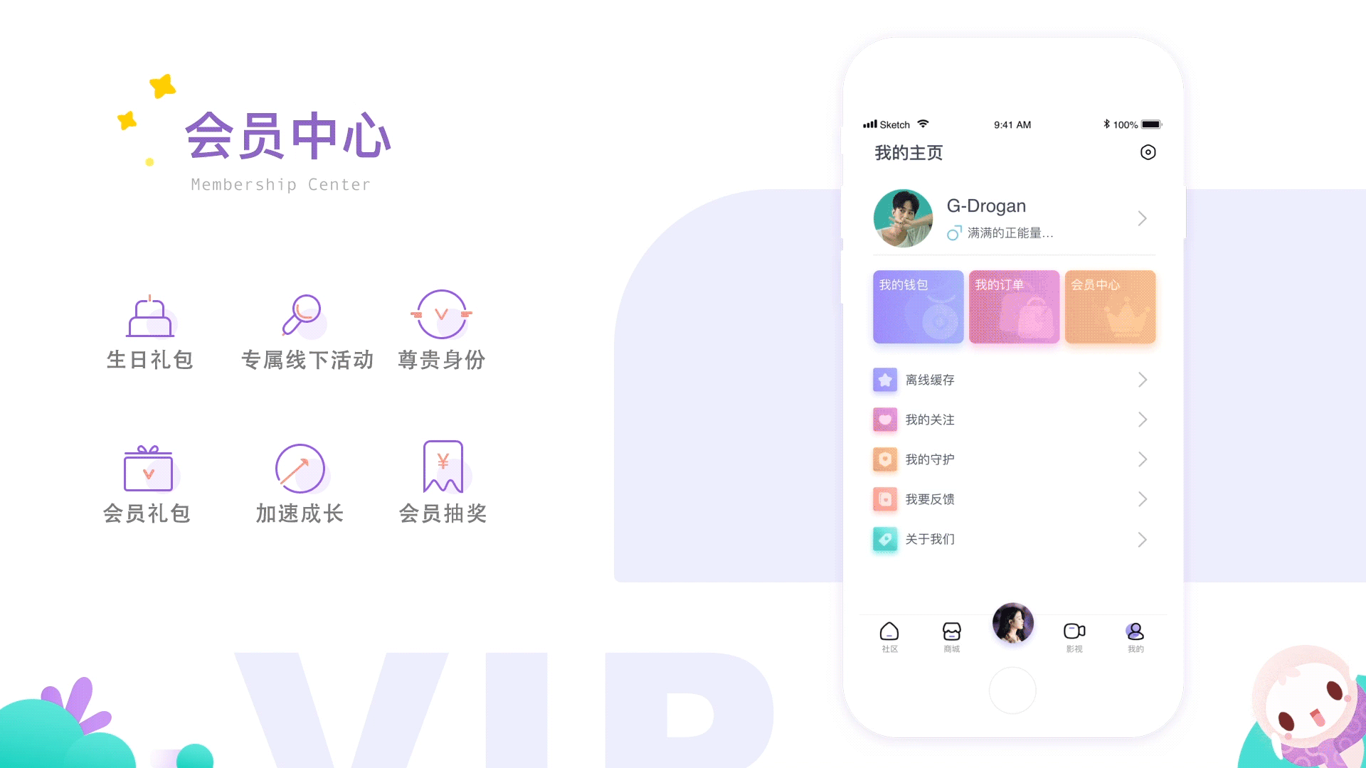 PIKA（图ZMTYzMjcxMTUy） - APP界面 - 站酷设计师A丶Keith原创素材 - 站酷ZCOOL