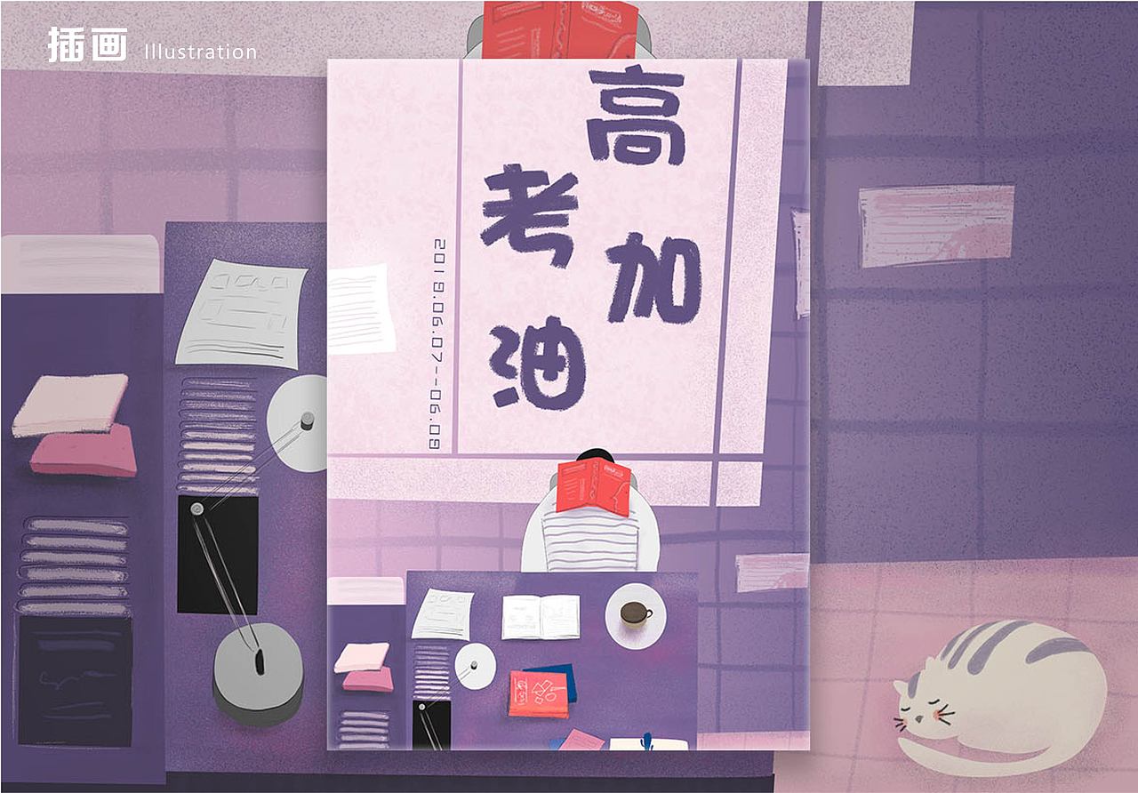 平面设计作品集（图ZMjEyODg5MjAw） - 其他平面 - 站酷设计师讠殳原创素材 - 站酷ZCOOL