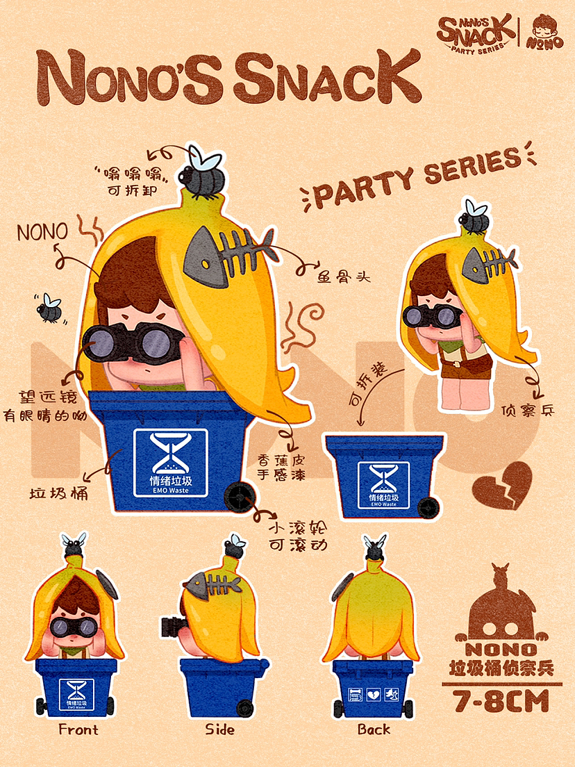 买盲盒送吊卡!冲冲冲🔥