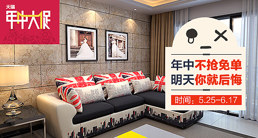 钻展图（图ZMzIxMTc1MzY=） - 运营设计 - 站酷设计师凉心姑娘yxj原创素材 - 站酷ZCOOL