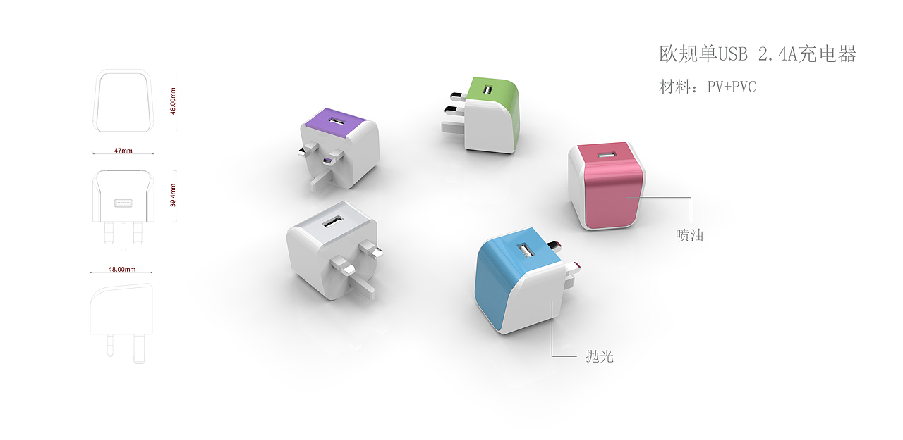 承接產(chǎn)品外觀設計、造型設計（圖ZMTIxMjMwNzIw） - 電子產(chǎn)品 - 站酷設計師布谷口袋原創(chuàng)素材 - 站酷ZCOOL