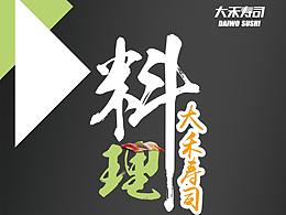 易拉宝
