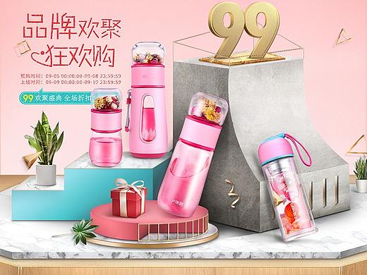 99促销首页