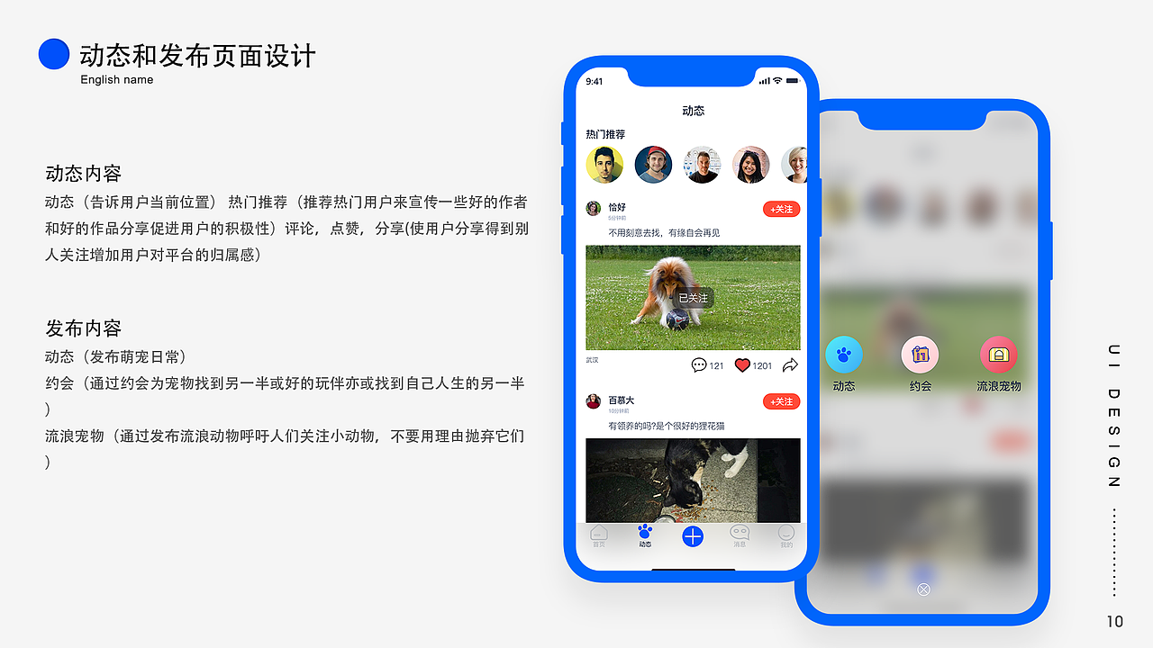 新作品集（图ZMTgyNDUzNzY4） - APP界面 - 站酷设计师GAOXUEYI原创素材 - 站酷ZCOOL