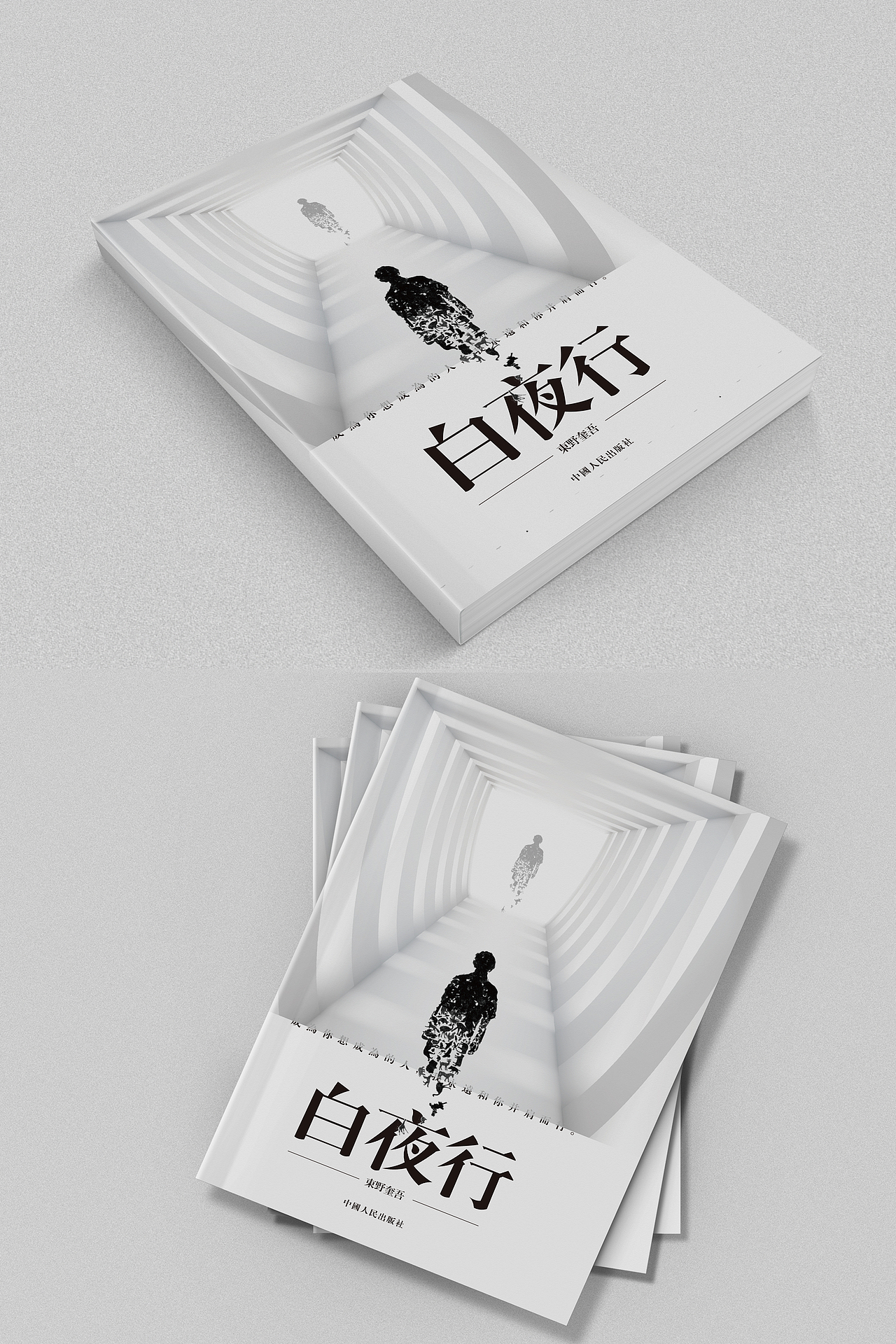 画册封面（图ZMTg4MjY0Njky） - 书籍/画册 - 站酷设计师岛歌呀原创素材 - 站酷ZCOOL