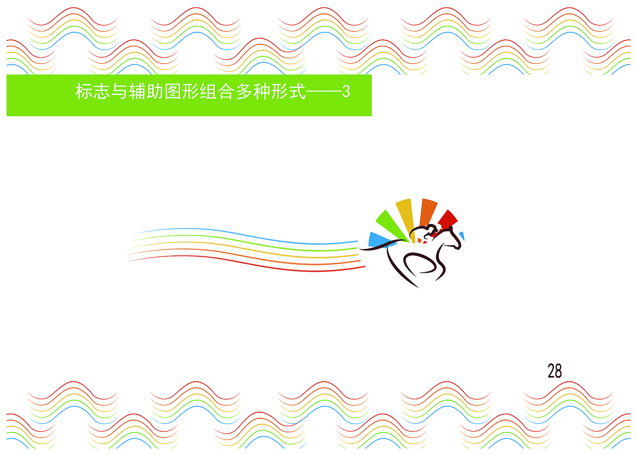 耐马国际马术俱乐部