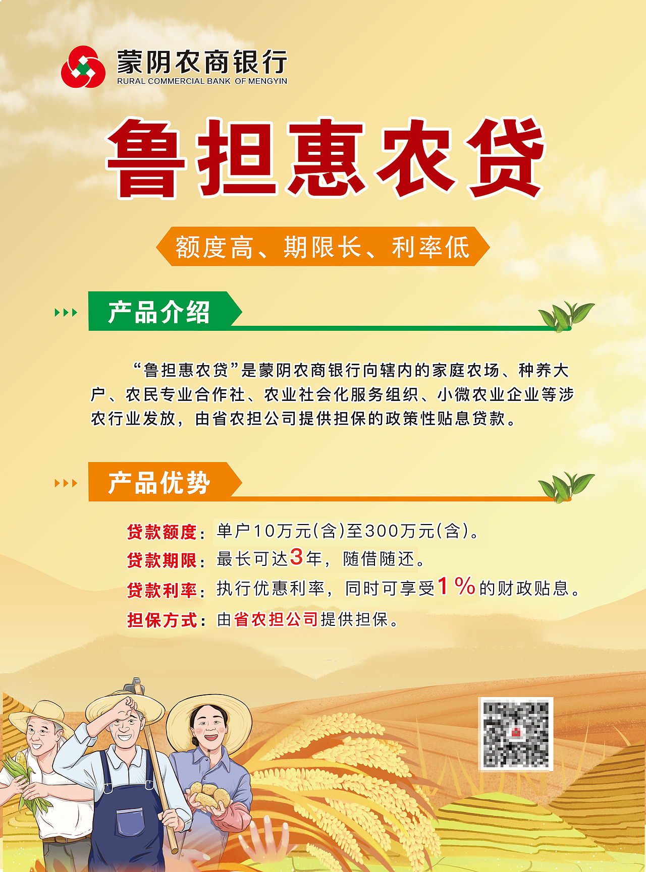 海报菜单分享（图ZMzQzODk3ODEy） - 电商 - 站酷设计师AI电商美工小哥原创素材 - 站酷ZCOOL