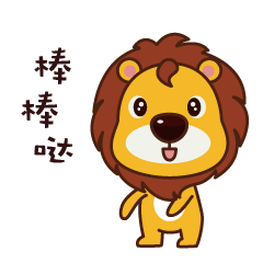 银行吉祥物-小狮子（图ZNjU5MjIyODQ=） - IP形象 - 站酷设计师duduyu刀刀鱼原创素材 - 站酷ZCOOL