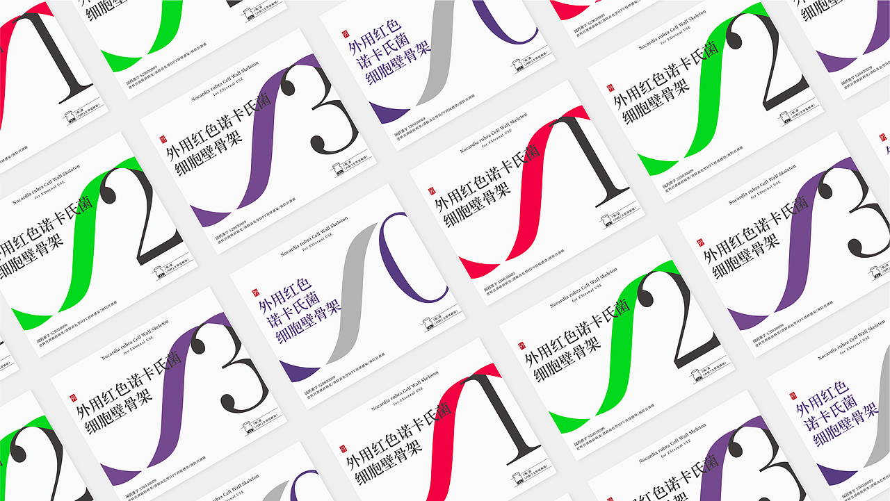 格瑞仕特生物制药 品牌设计+包装设计（图ZMTMyNTYzMzA4） - 品牌 - 站酷设计师Kinss原创素材 - 站酷ZCOOL