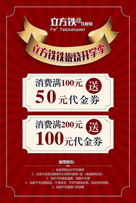 围挡，易拉宝，菜单（图ZMTgwMDU2Nzk2） - 宣传物料 - 站酷设计师Helen丁原创素材 - 站酷ZCOOL