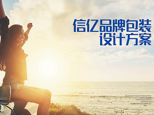 汽车配件品牌包装设计——信亿过滤器品牌包装策划设计(个人主页-ZNDU0OTU2MTY=) - 包装 - 站酷设计师吉狮品牌策划原创素材 - 站酷ZCOOL