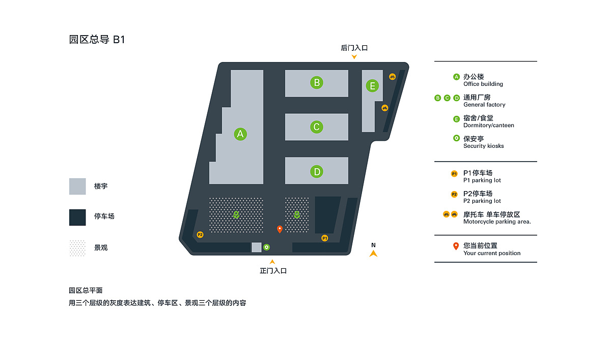 泰恩康医药股份-医药产业园区导视系统设计