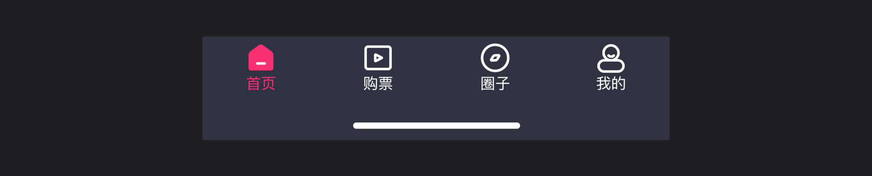 麻雀电影V1.0.0（图ZMjMwMjcyMzAw） - APP界面 - 站酷设计师正在求职中原创素材 - 站酷ZCOOL