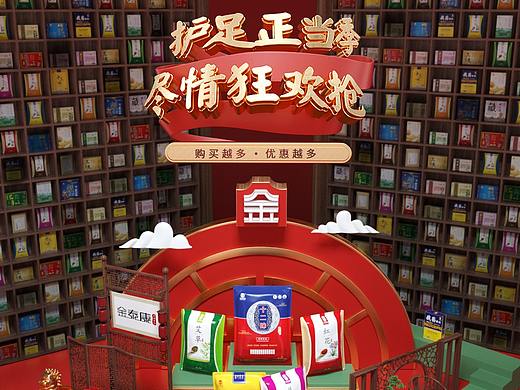 海報(bào)設(shè)計(jì)作品（個人主頁-ZMjg2NjIwNzY=） - 海報(bào) - 站酷設(shè)計(jì)師我繼續(xù)315原創(chuàng)素材 - 站酷ZCOOL