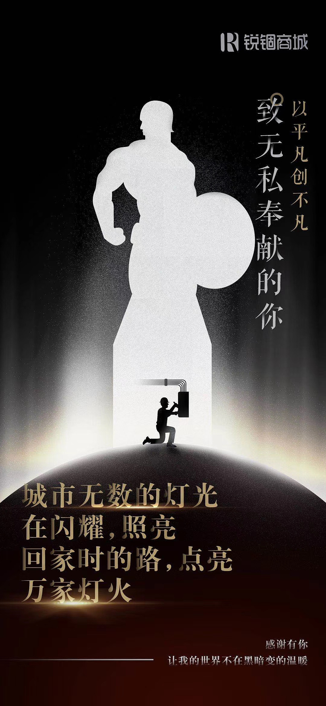 节日营销海报（图ZMjU2MzE4NTc2） - 海报 - 站酷设计师锐锢商城原创素材 - 站酷ZCOOL